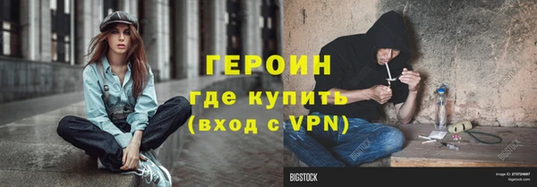 COCAINE Снежинск
