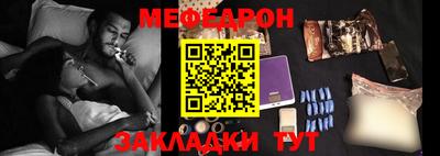 соль ск Донецк