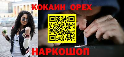 каннабис Абинск