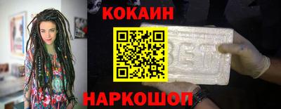 ешки Абакан