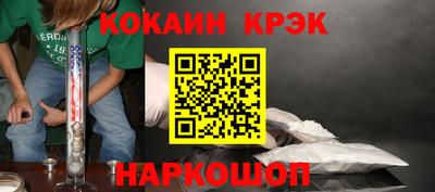 каннабис Абинск