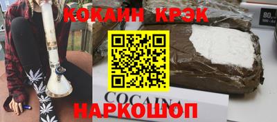 соль ск Донецк