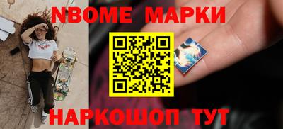 наркотики Азнакаево