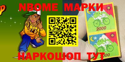 ALPHA-PVP Дубна