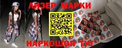 соль ск Донецк