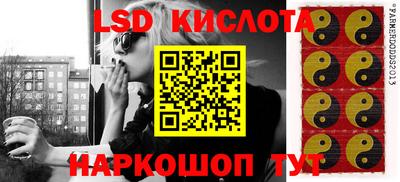 каннабис Абинск