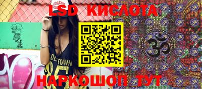 каннабис Абинск