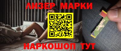 соль ск Донецк