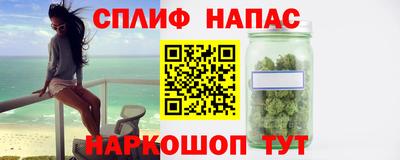 соль ск Донецк