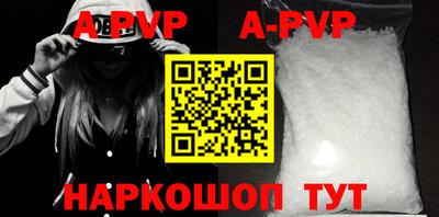 ALPHA-PVP Дубна