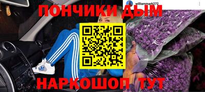 меф VHQ Донской
