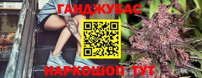 наркотики Азнакаево