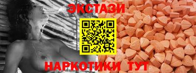 соль ск Донецк