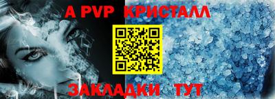соль ск Донецк
