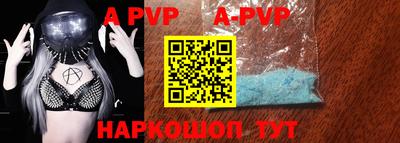 ALPHA-PVP Дубна