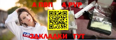 наркотики Азнакаево