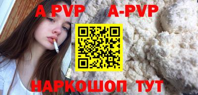 наркотики Азнакаево