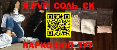 каннабис Абинск