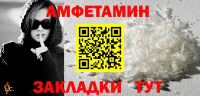 ALPHA-PVP Дубна