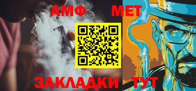 ALPHA-PVP Дубна