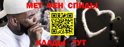 меф VHQ Донской