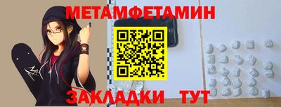 наркотики Азнакаево