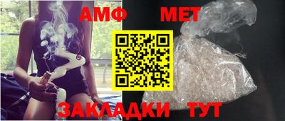 соль ск Донецк