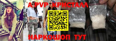 мдма Апшеронск