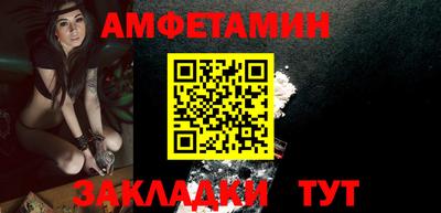 ALPHA-PVP Дубна