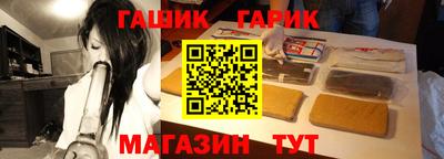 соль ск Донецк