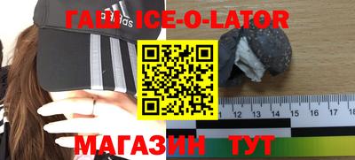 соль ск Донецк