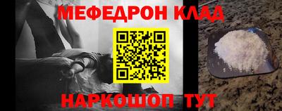 меф VHQ Донской