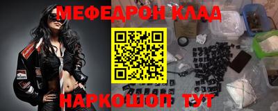 меф VHQ Донской
