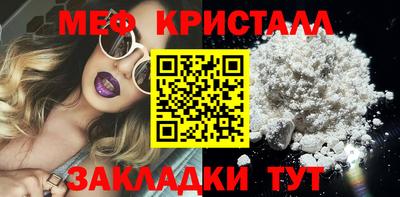 ешки Абакан