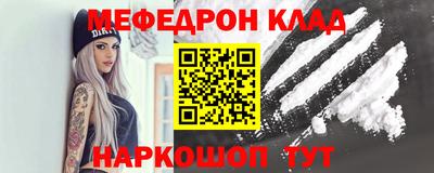 меф VHQ Донской