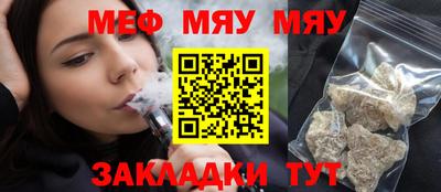 меф VHQ Донской