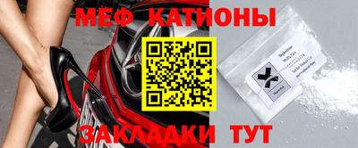 меф VHQ Донской