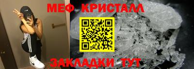 стафф Апрелевка