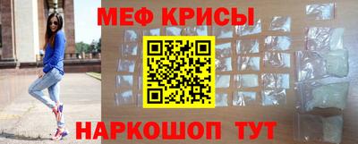 меф VHQ Донской