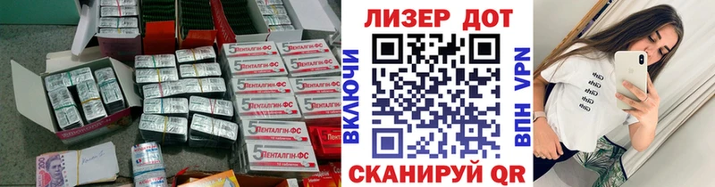 LSD-25 экстази кислота  Черкесск 