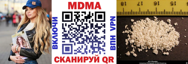 ОМГ ОМГ зеркало  Черкесск  МДМА молли  купить наркоту 