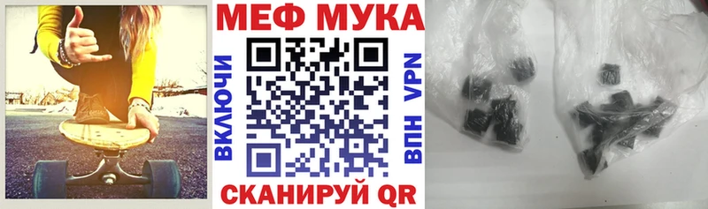 мориарти официальный сайт  Черкесск  Меф мука  MEGA ссылка 