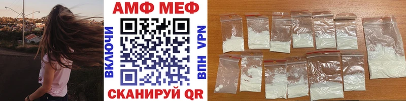 сколько стоит  Черкесск  Метамфетамин витя 