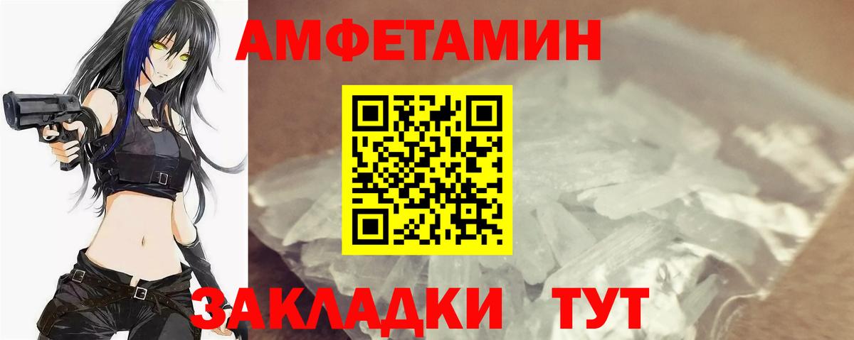 Метамфетамин Декстрометамфетамин 99.9% Черкесск