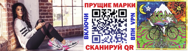 Марки 25I-NBOMe 1500мкг  хочу   Черкесск 