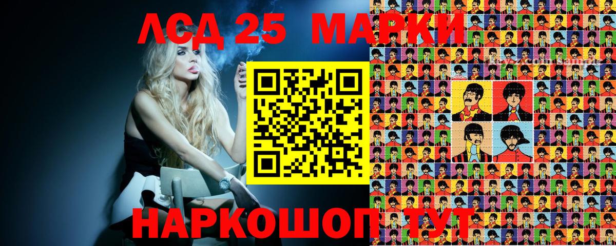 цены   Марки NBOMe  Вход с VPN  Наркотические марки 1,5мг  Черкесск 