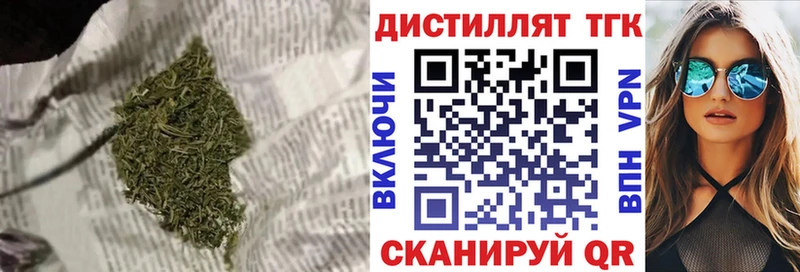 Дистиллят ТГК вейп  KRAKEN ТОР  Черкесск  продажа наркотиков 