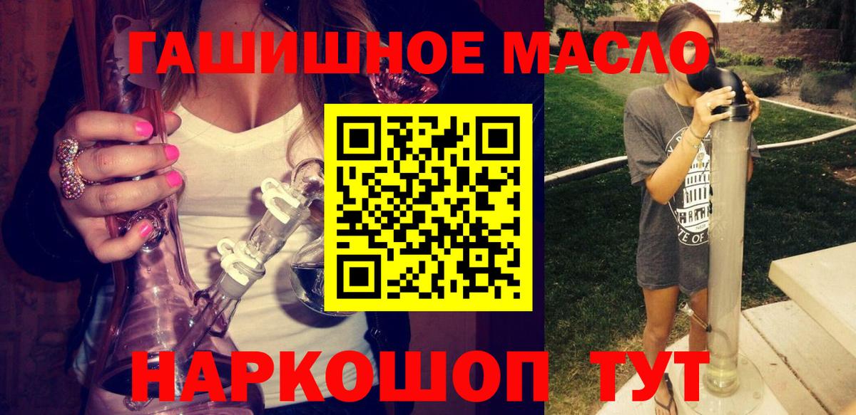 ТГК вейп Черкесск