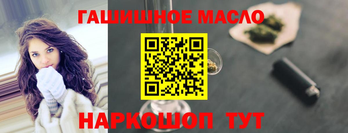 Дистиллят ТГК вейп  сколько стоит  ТГК THC oil  Черкесск 