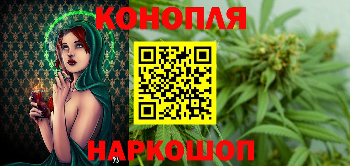 Канабис OG Kush  Канабис ГИДРОПОН  Черкесск  Канабис Bruce Banner  Шишки марихуана LSD WEED 